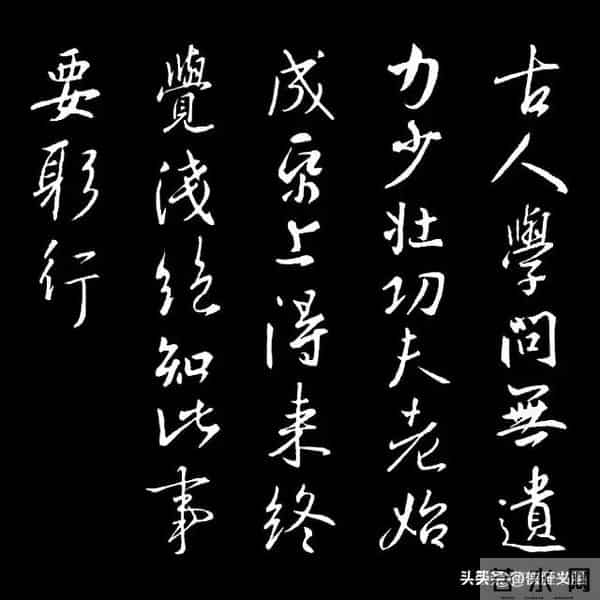 谁还死磕枯燥临帖《圣教序》集字古诗词练书法+品诗词爽到飞起！