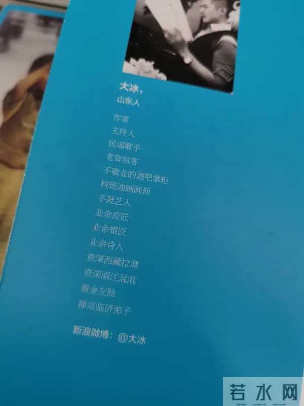 事实证明，靠鸡汤救穷人，稳坐“神坛”的大冰，已走上另一条道路