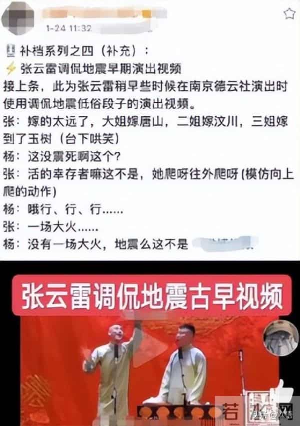 相声界乌烟瘴气，冯巩为什么不出手，姜昆的“下场”就是前车之鉴