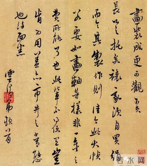 董其昌书学的启蒙者：被遮蔽的云间书派巨擘