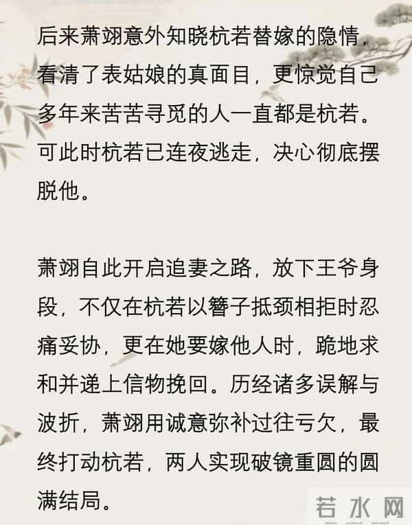 《贵妾》作者-咕吱