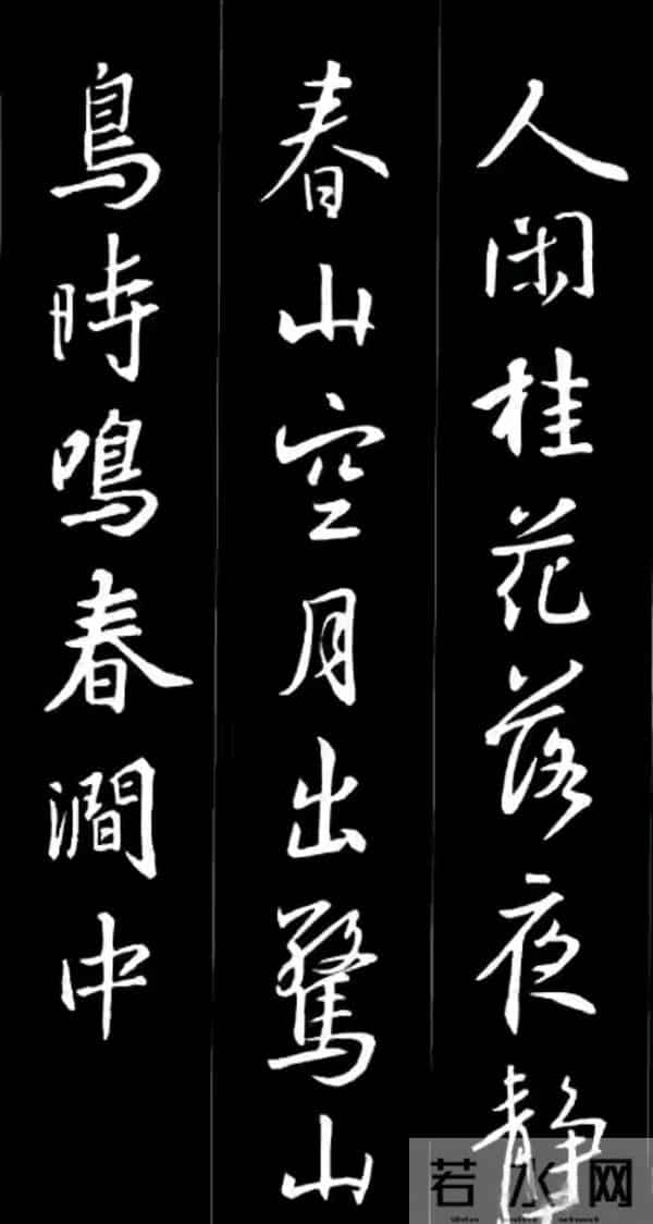 练半年书法，写春联却写得歪扭？这套圣教序集字古诗词帮你救场！