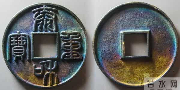 生坑美品古钱币线上交易平台最新成交价！