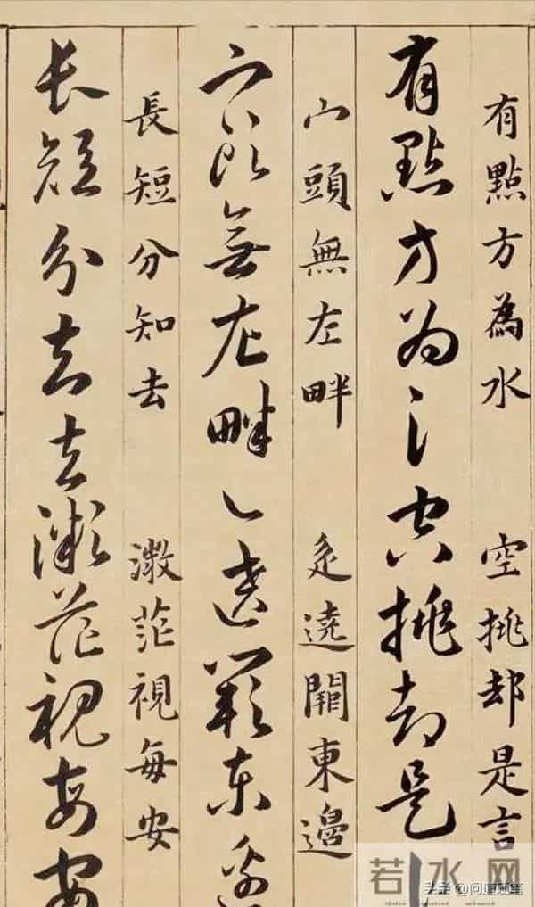 韩道亨版《草诀百韵歌》比至宝斋版《草诀歌》多了哪些内容？