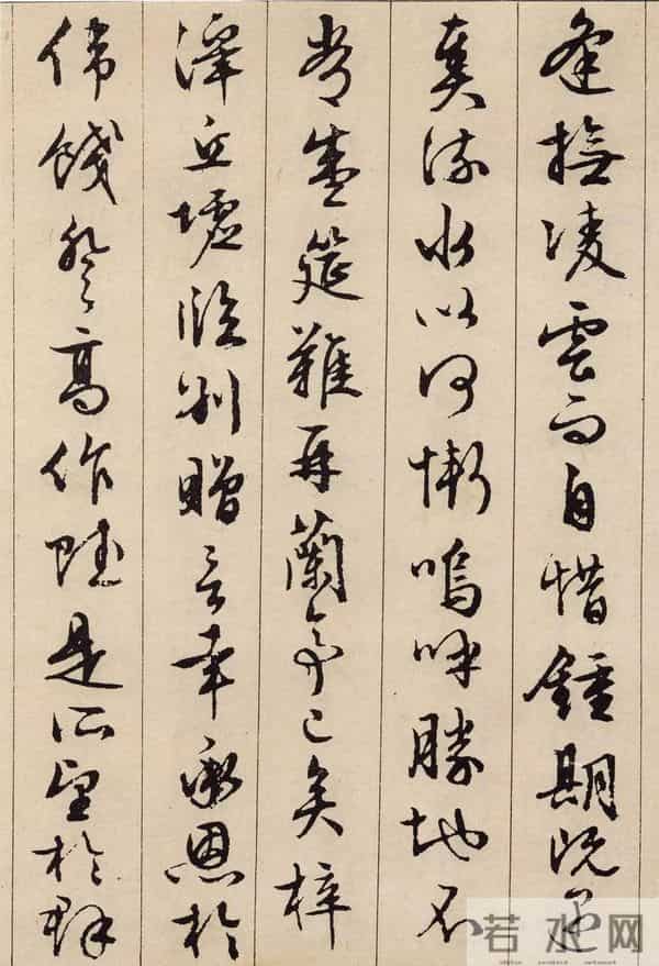 临文徵明《滕王阁序》的技法解析