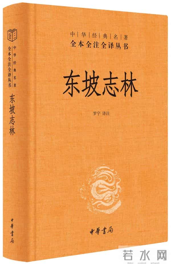 2025年度中华书局双十佳入围图书（古籍文献类）