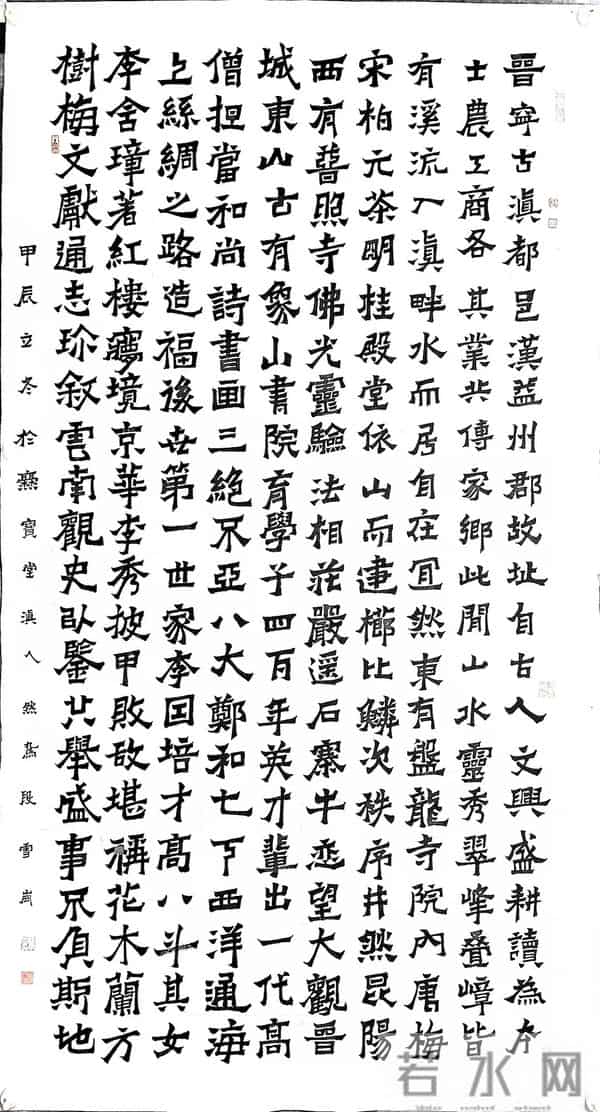 滇韵匠心映初心 多元艺术铸担当——记云南艺术家段雪岗和他的作品