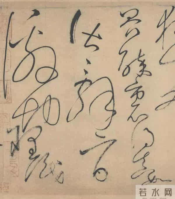 你想要的“天下第一草书”，最高清的版本来了