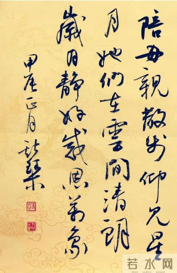 韦斯琴被取消书协理事参选资格，书法大赛评委经历引关联猜测