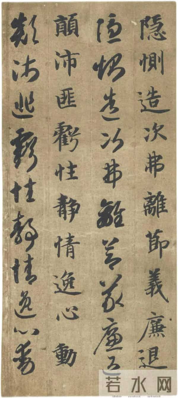 隋楷承启：智永《真草千字文》的“永字八法”精解与牵丝