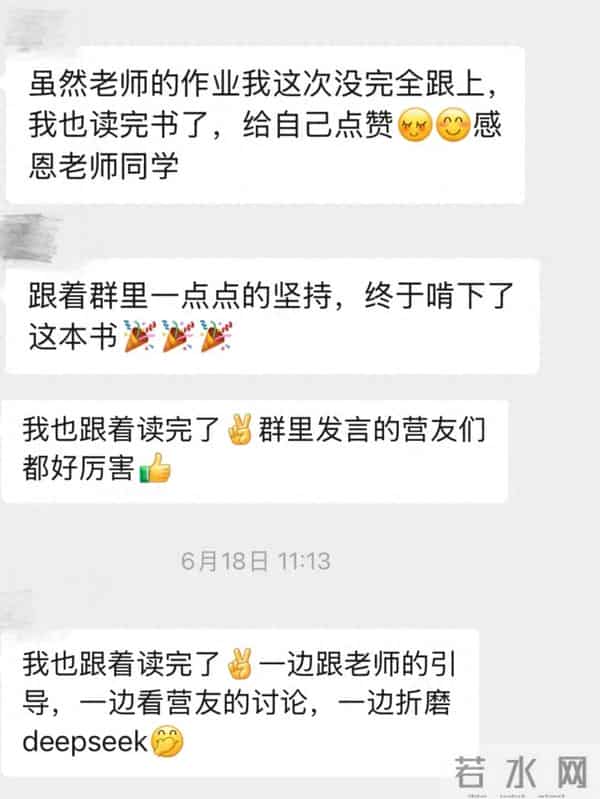 点此查阅，你的2026年全年读书计划