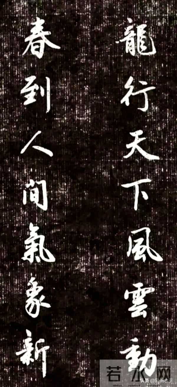 好行书联欣赏，电子笔练行书，收获满满！