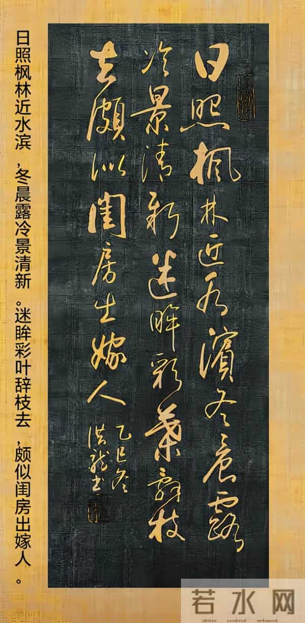 既见草书“狂而不野”的法度，更见书者“以笔为心”的性情。