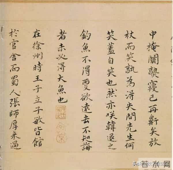 祝允明小楷《东坡记游卷》赏析