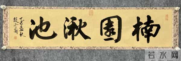 滇韵匠心映初心 多元艺术铸担当——记云南艺术家段雪岗和他的作品