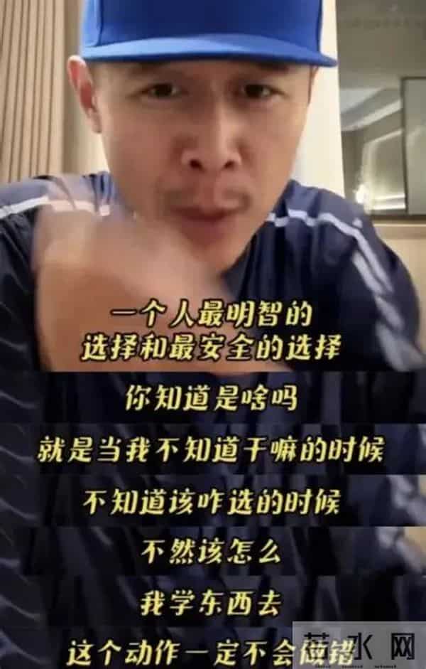 事实证明，靠鸡汤救穷人，稳坐“神坛”的大冰，已走上另一条道路