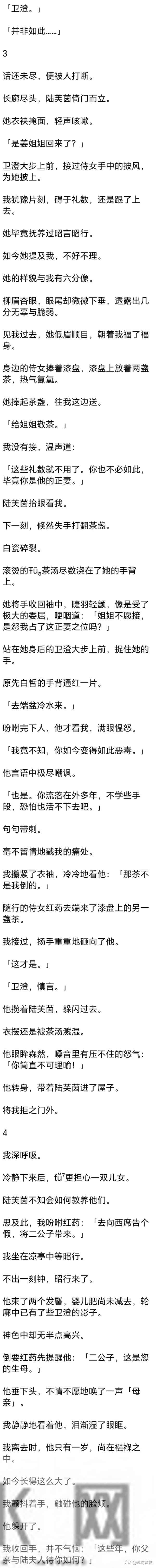 (完) 我为救女儿，坠下山崖，重伤失忆，人人都以为我死了