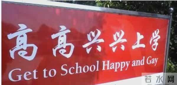 “中式英语”风靡全球，美国害怕：再不管控，英语变“中文方言”