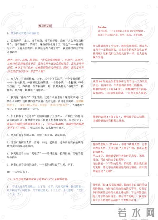 值得全文背诵，汪曾祺就是文笔天花板