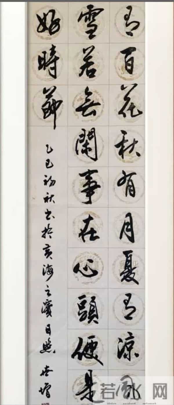 这字美到“勾魂”！一副联写尽“烟火里的温柔”。