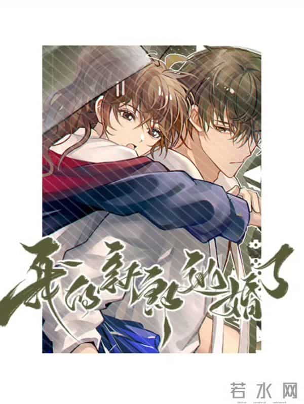 超香的双豪门言情文，每本都很惊艳！门当户对，势均力敌的爱情～