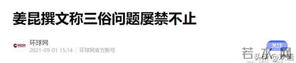 相声界乌烟瘴气，冯巩为什么不出手，姜昆的“下场”就是前车之鉴