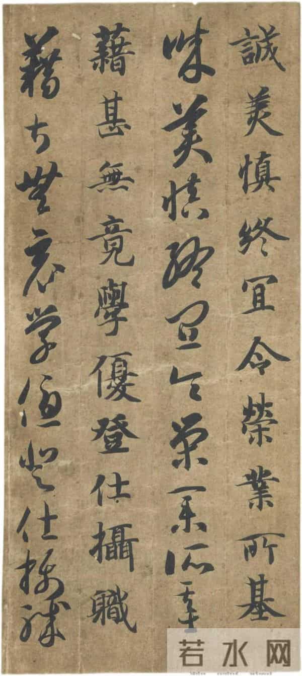 隋楷承启：智永《真草千字文》的“永字八法”精解与牵丝