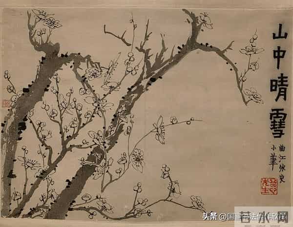 金农小品两幅《红梅》《山中晴雪》