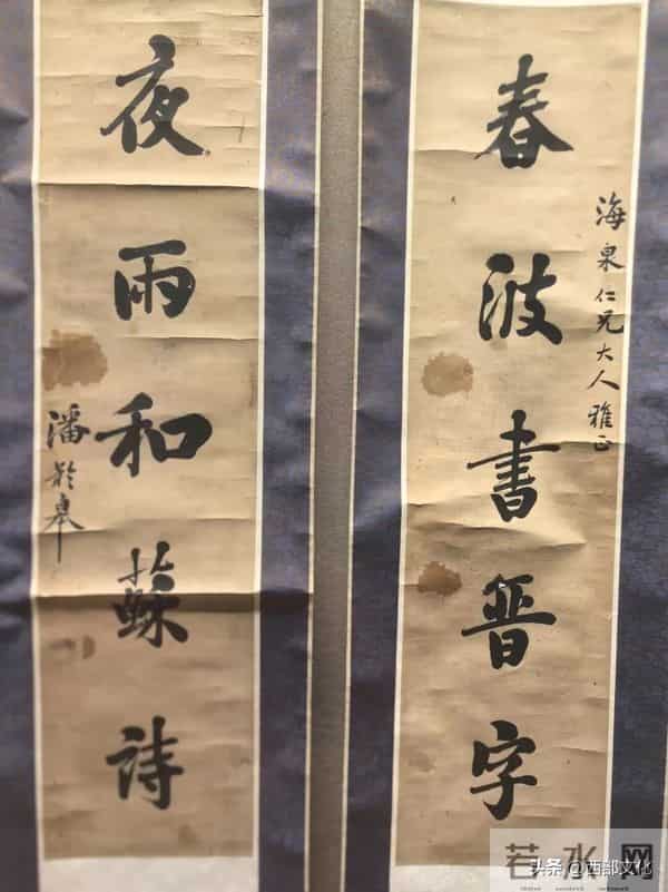 定西市进士书法展作品选