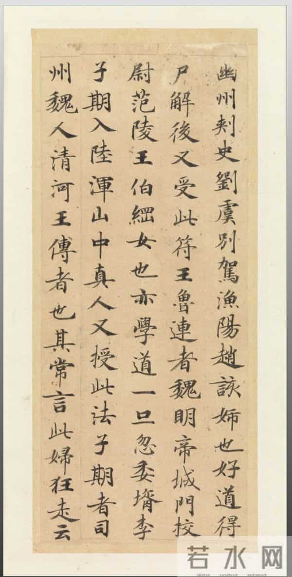 1300年过去了，这部作品仍稳居“书法启蒙第一帖”的宝座