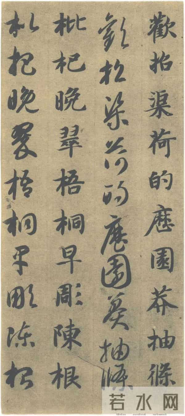 隋楷承启：智永《真草千字文》的“永字八法”精解与牵丝