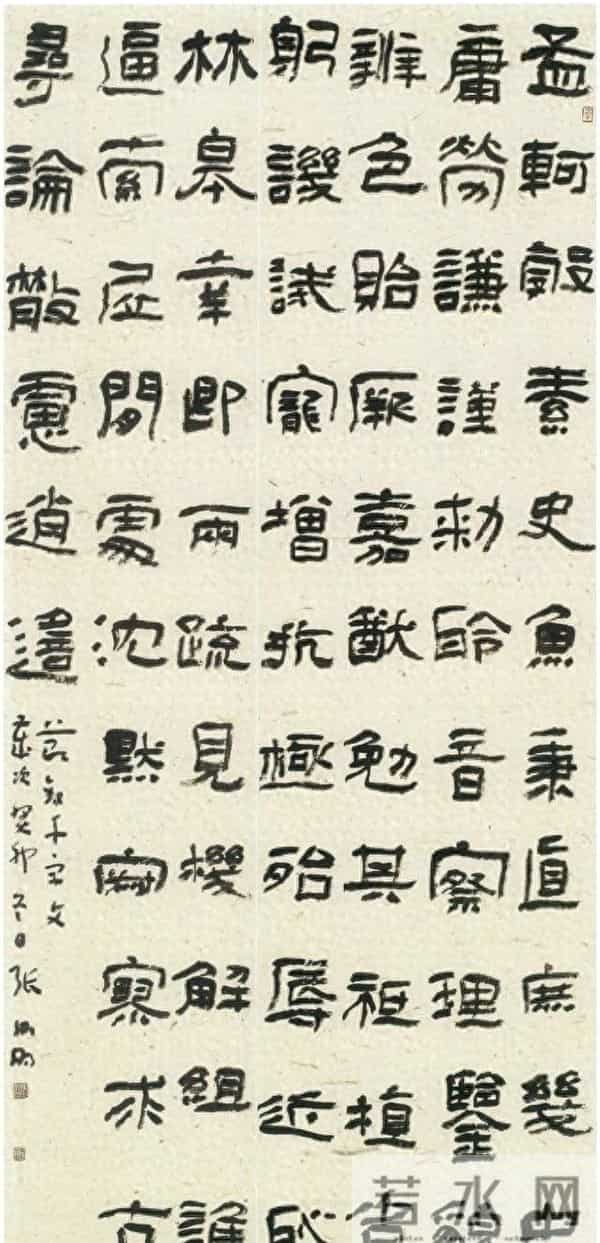 隶书的“拙趣”与“天机”——隶书精粹·第十三届国展