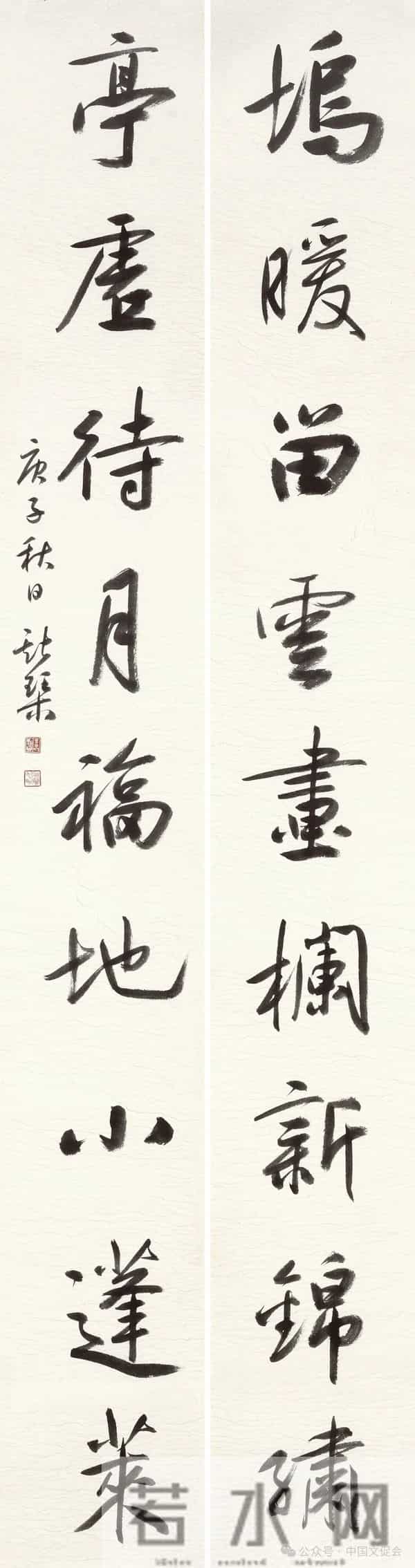 韦斯琴被取消书协理事参选资格，书法大赛评委经历引关联猜测