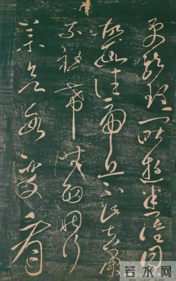 《 简论草书古法结字规律，共计四大要诀，十个论点。》