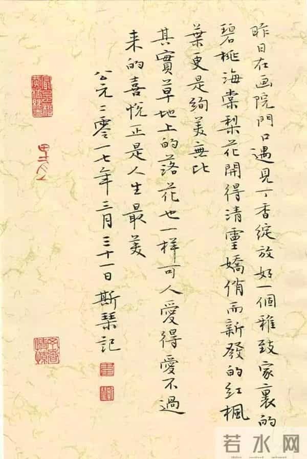 影响当代书坛108位书法家之韦斯琴：为秀丽书风注入温润筋骨！