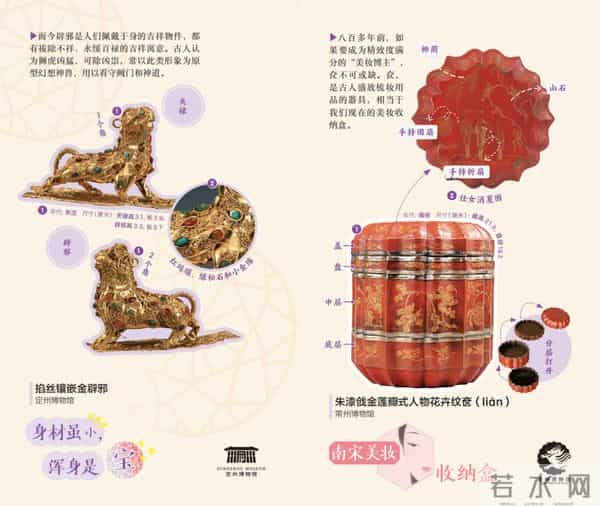 这一次，把博物馆“装”进日历，让国宝陪你度过365天