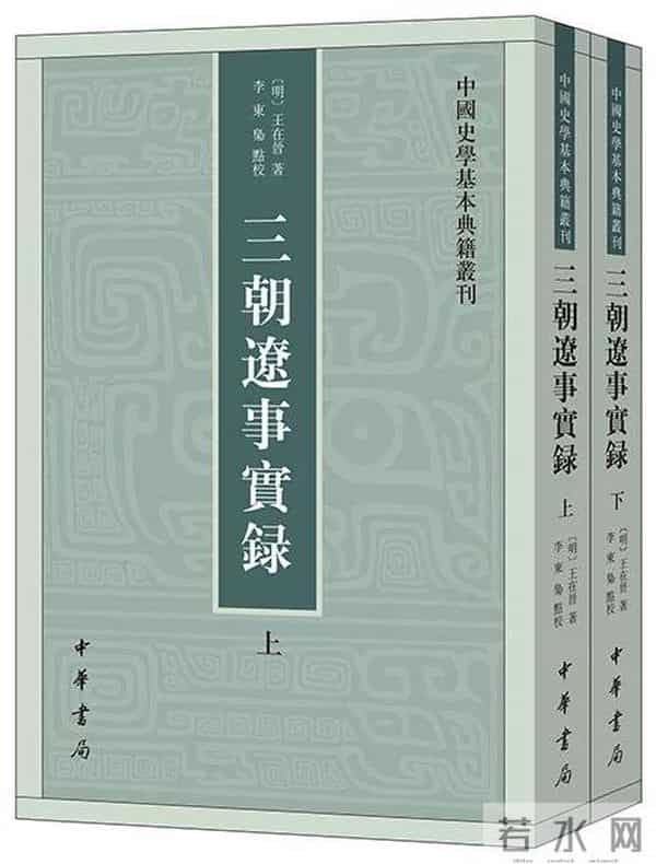 2025年度中华书局双十佳入围图书（古籍文献类）