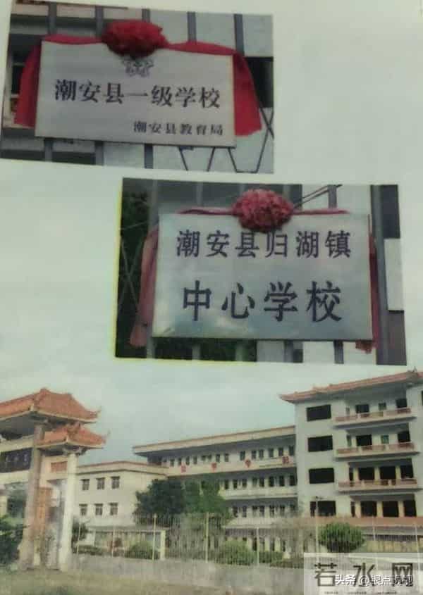 侨乡掠影之归湖龙溪村光耀公祠