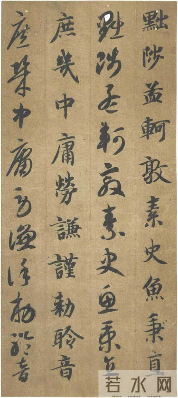 隋楷承启：智永《真草千字文》的“永字八法”精解与牵丝