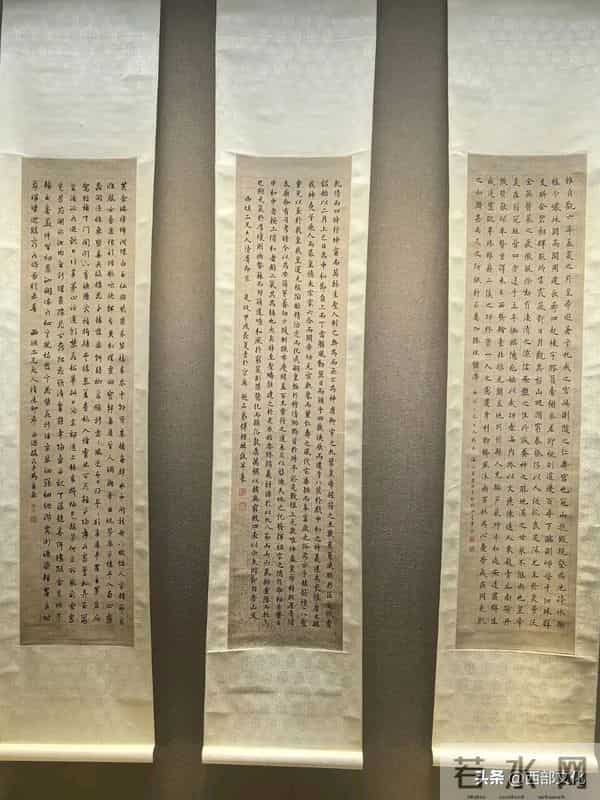 定西市进士书法展作品选