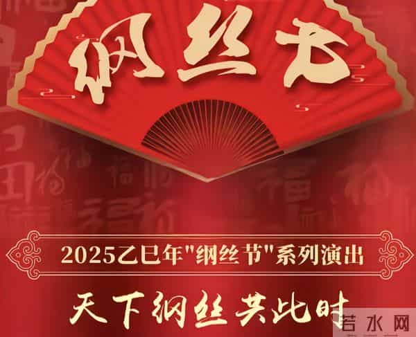 纲丝节闪现盲人女孩，给郭德纲老师点赞，这就是大家喜欢他的原因