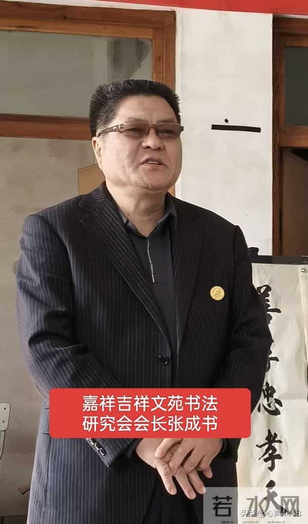 书家齐聚汶上垻口 全国首个书法村上演“墨香盛宴”