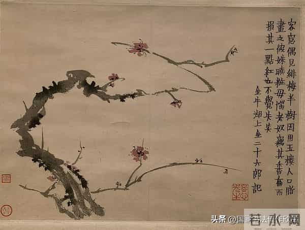 金农小品两幅《红梅》《山中晴雪》