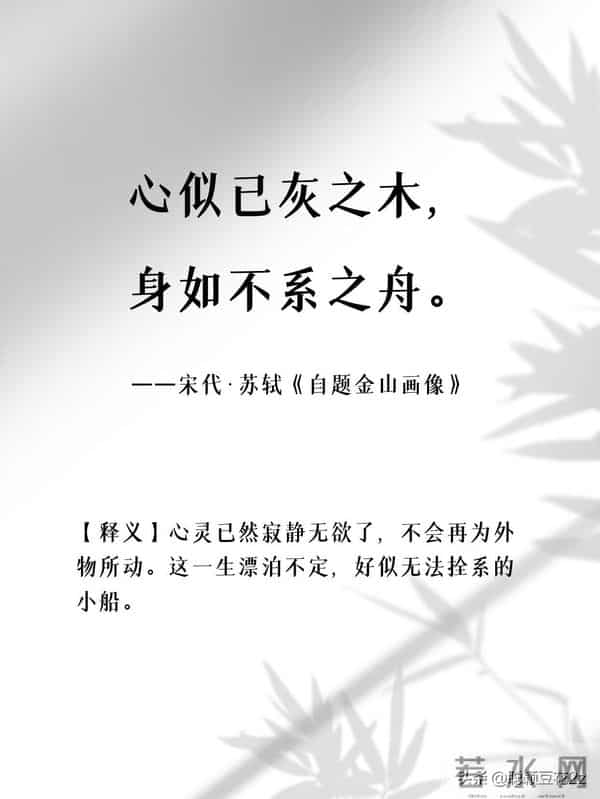 原来心累，可以写得这么疼摘抄 传统文化 国学智慧