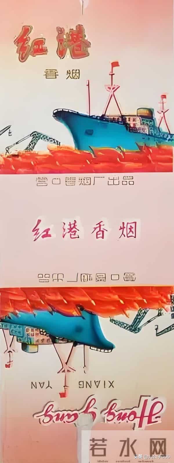 辽宁营口卷烟厂老品牌香烟有哪些？