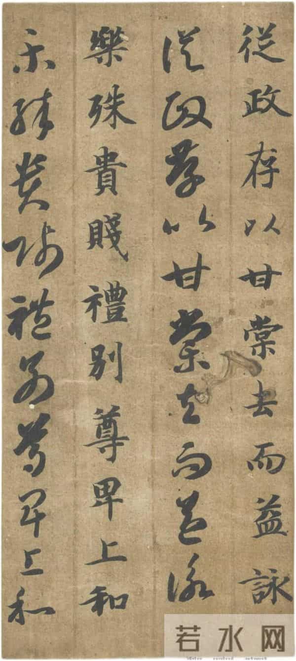 隋楷承启：智永《真草千字文》的“永字八法”精解与牵丝