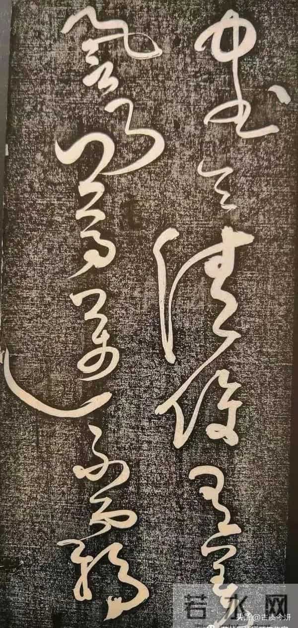 顶级狂草！怀素扛鼎之作《王献之传》：如狂风骤雨，似惊蛇入草！