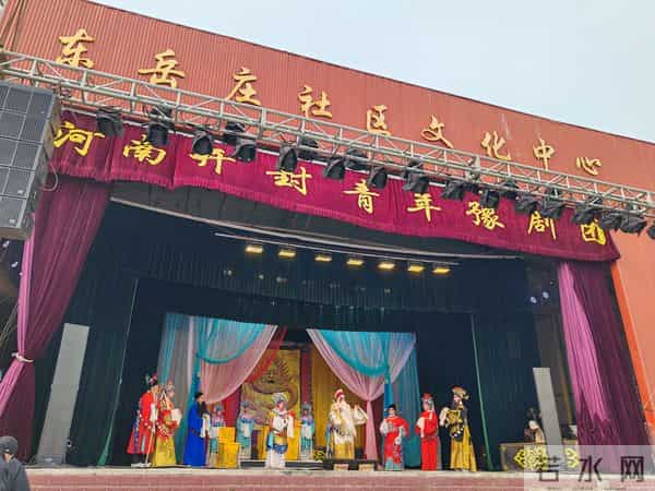 开封青年豫剧团