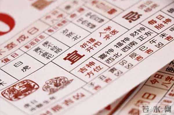 不是迷信，今日十月初六是“闭日”，提醒大家不做4事：平安过冬