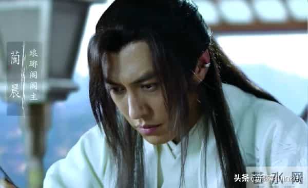 《琅琊榜》外传之《蔺晨传》【3】：《琅霞辞·卷三·江南烟雨》